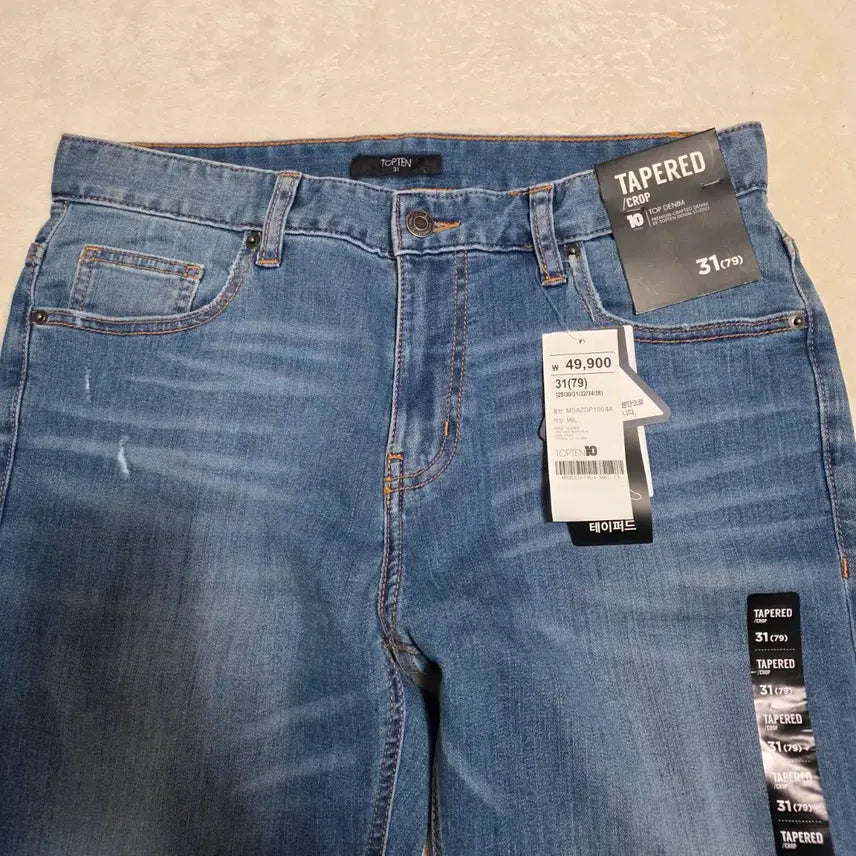 [BUNJANG] Top Ten Tapered Crop Denim Pants / (31)탑텐 테이퍼드 크롭 데님 팸츠