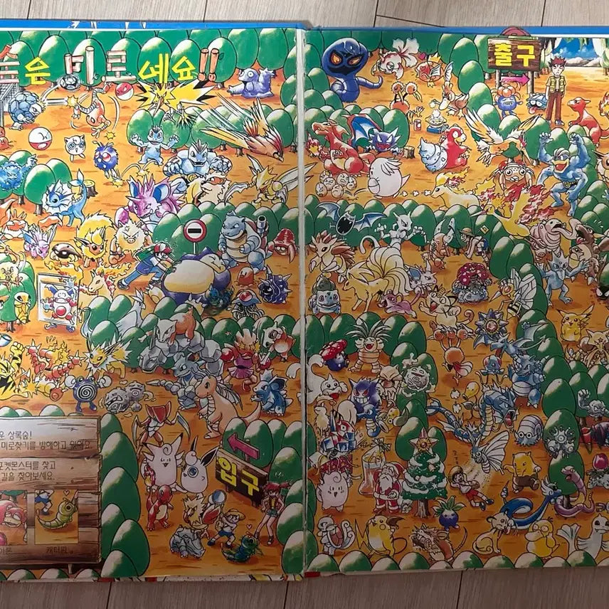 [BUNJANG] Pokemon 2001 First Edition Ttibuseal Collection Book / 2001년도 포켓몬북 띠부실 도감판