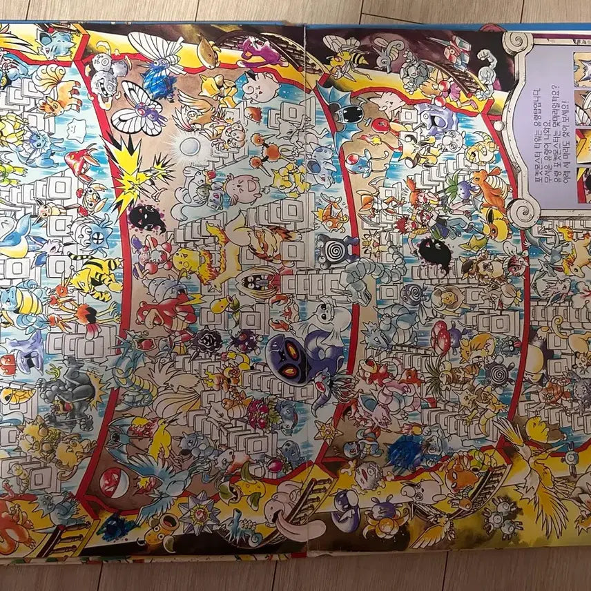 [BUNJANG] Pokemon 2001 First Edition Ttibuseal Collection Book / 2001년도 포켓몬북 띠부실 도감판