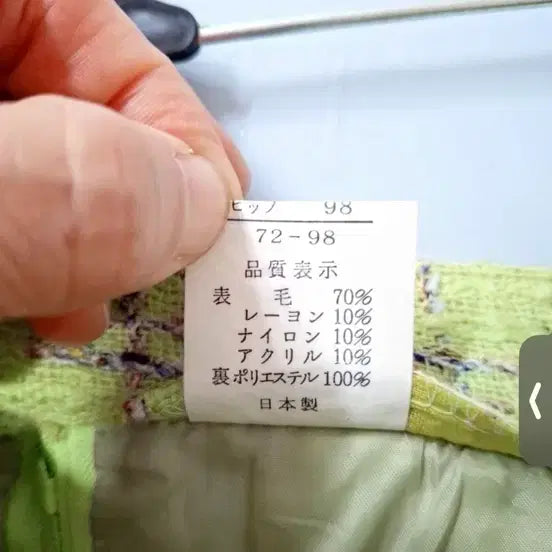 [BUNJANG] Tweed Skirt - Light Green, Size 66 / 트위드 스커트 연두색 66