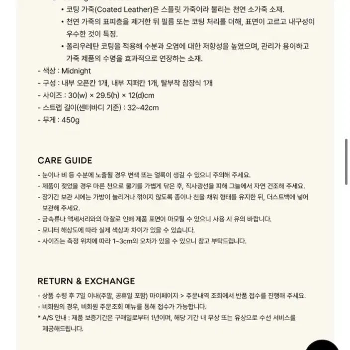 [BUNJANG] Zoee Pebble Bag Midnight / 조에뜨 페블백 미드나이트 2회 착용 (268000원)