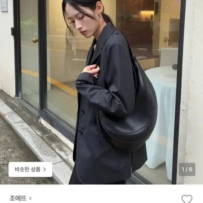 [BUNJANG] Zoee Pebble Bag Midnight / 조에뜨 페블백 미드나이트 2회 착용 (268000원)