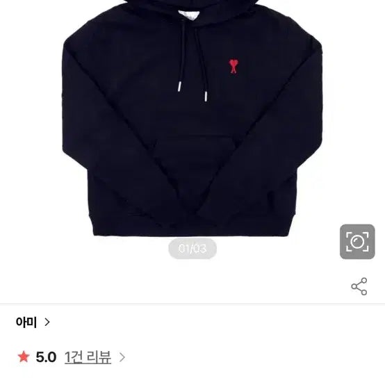 [BUNJANG] AMI De Coeur Small Heart Logo Hoodie / AMI BFUSW235 730 430 아미 드 꾀흐 스몰 하트 로고 공용