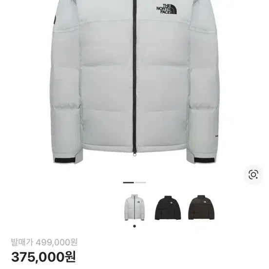 [BUNJANG] North Face Padded Jacket / 노스페이스 패딩