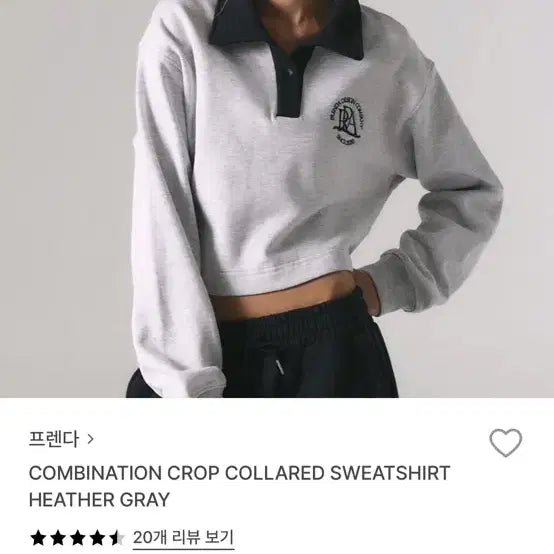 [BUNJANG] Frenda Cropped Fleece Sweatshirt - Size S / 프렌다) 크롭 기모 맨투맨 - S