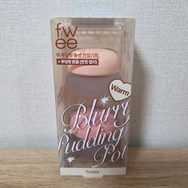 [SOLD OUT] 새상품) 퓌 립앤치크 블러리 푸딩팟 한정기획 바닐라 + 마이