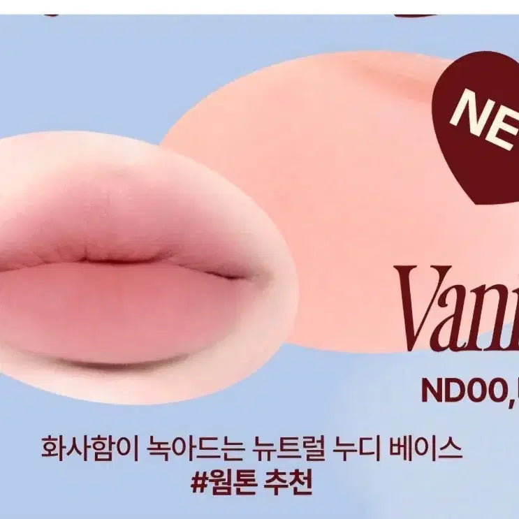 [SOLD OUT] 새상품) 퓌 립앤치크 블러리 푸딩팟 한정기획 바닐라 + 마이