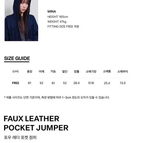 [BUNJANG] Seleteales Leather Jacket Brown / 셀리테일즈 래더점퍼 래더자켓 브라운 새상품