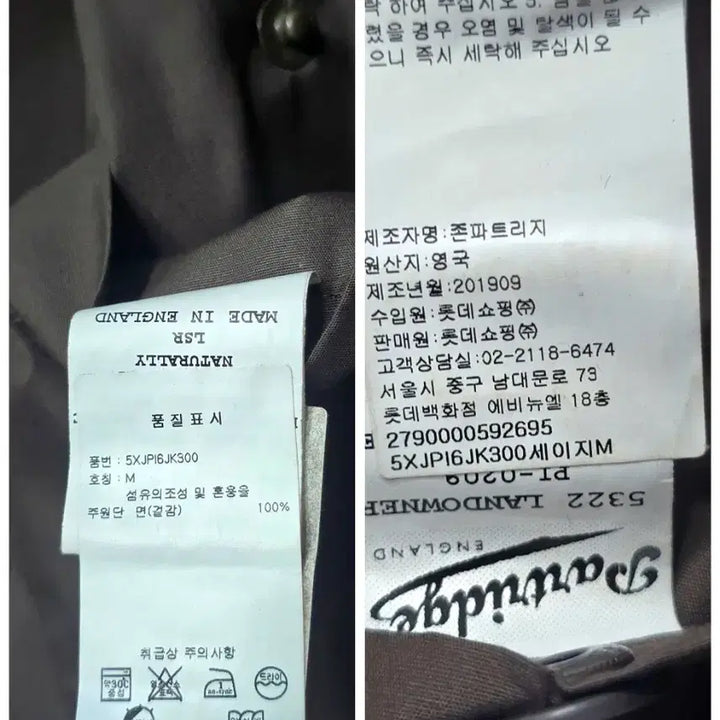 [BUNJANG] John Partridge Waxed Cotton Field Jacket / 존파트리지  왁스코튼 재킷