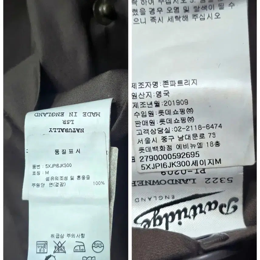 [BUNJANG] John Partridge Waxed Cotton Field Jacket / 존파트리지  왁스코튼 재킷