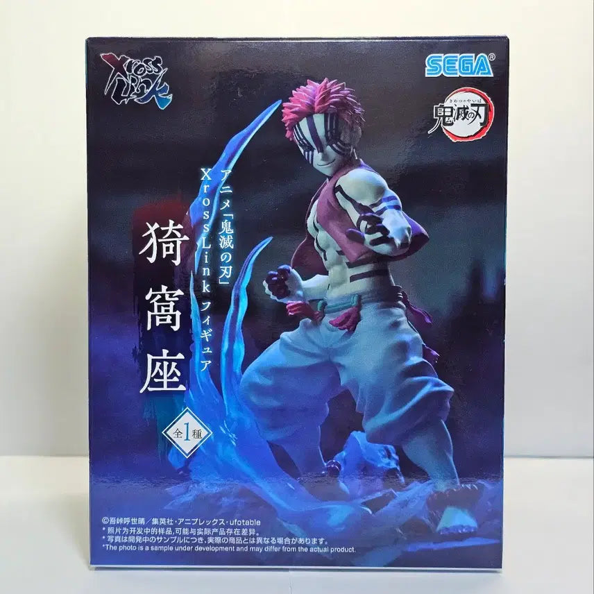 [BUNJANG] Demon Slayer Akaza Crosslink Figure (Sealed) / 귀멸의칼날 아카자 크로스링크 피규어 미개봉