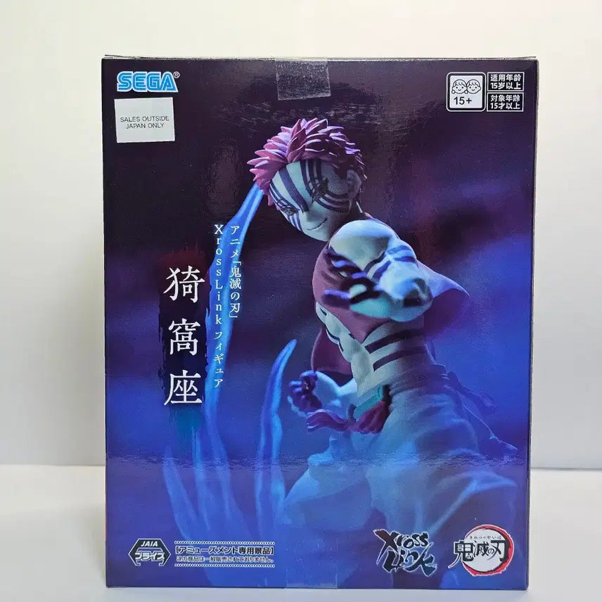 [BUNJANG] Demon Slayer Akaza Crosslink Figure (Sealed) / 귀멸의칼날 아카자 크로스링크 피규어 미개봉