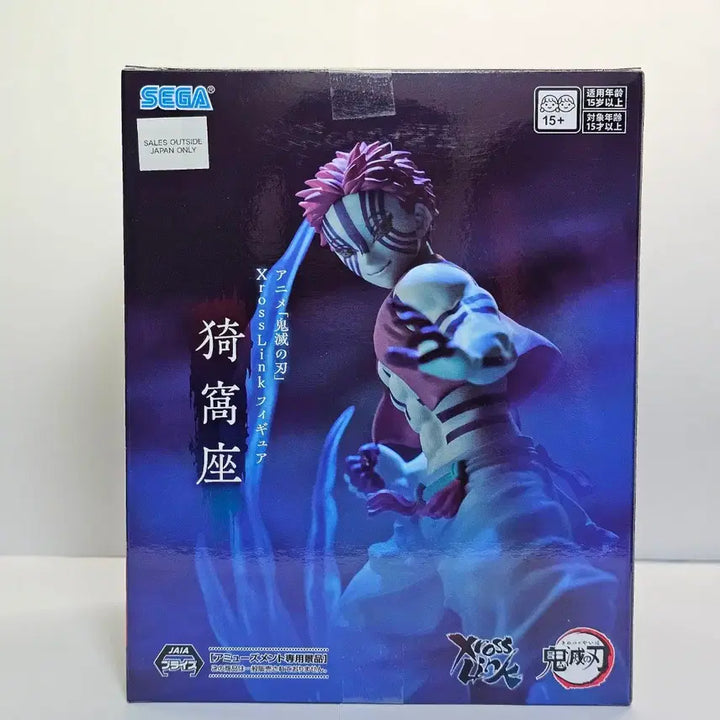 [BUNJANG] Demon Slayer Akaza Crosslink Figure (Sealed) / 귀멸의칼날 아카자 크로스링크 피규어 미개봉
