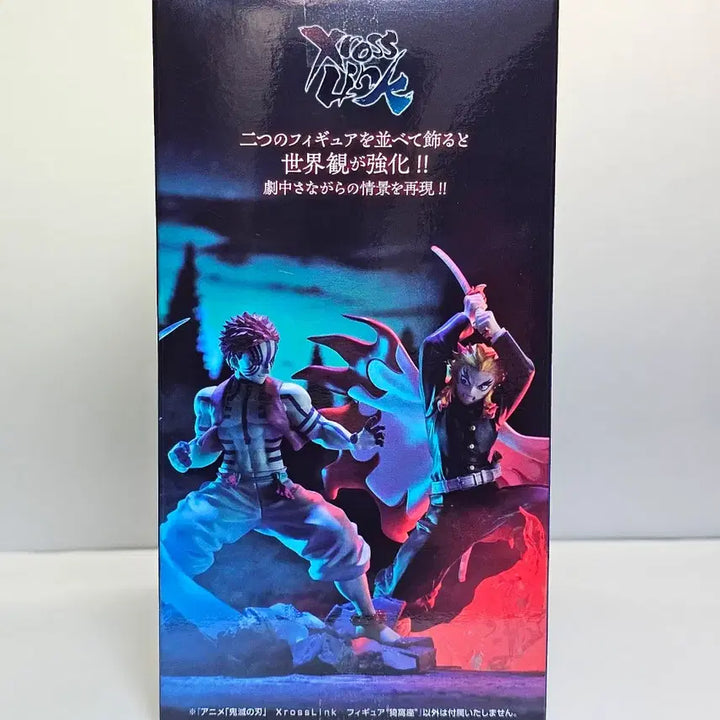 [BUNJANG] Demon Slayer Akaza Crosslink Figure (Sealed) / 귀멸의칼날 아카자 크로스링크 피규어 미개봉