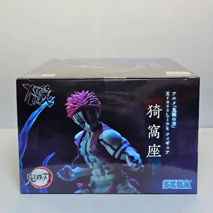 [BUNJANG] Demon Slayer Akaza Crosslink Figure (Sealed) / 귀멸의칼날 아카자 크로스링크 피규어 미개봉