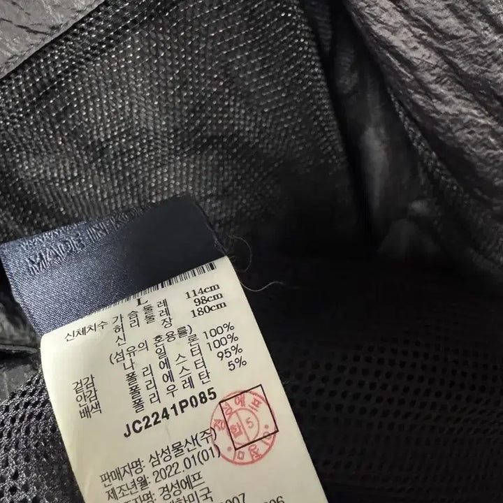 [BUNJANG] Junji Nylon Zip-up / 준지 나일론 집업 L