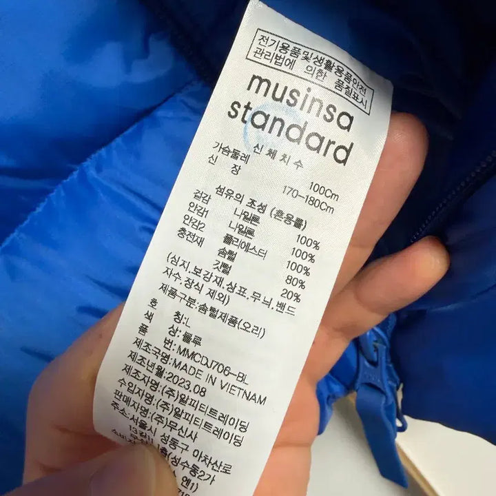 [BUNJANG] Musinsa Standard Padded Jacket (L) / 무신사 스탠다드 패딩 L