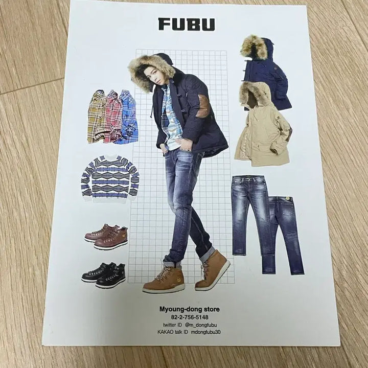 [BUNJANG] FUBU Top Sticker / 탑 FUBU 스티커 희귀
