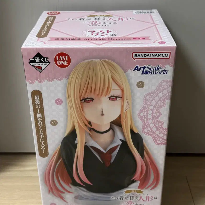 [BUNJANG] Bisco Doll Kitagawa Marin Last One Prize / 제일복권) 비스크돌 키타가와 마린 라스트원 상 택포