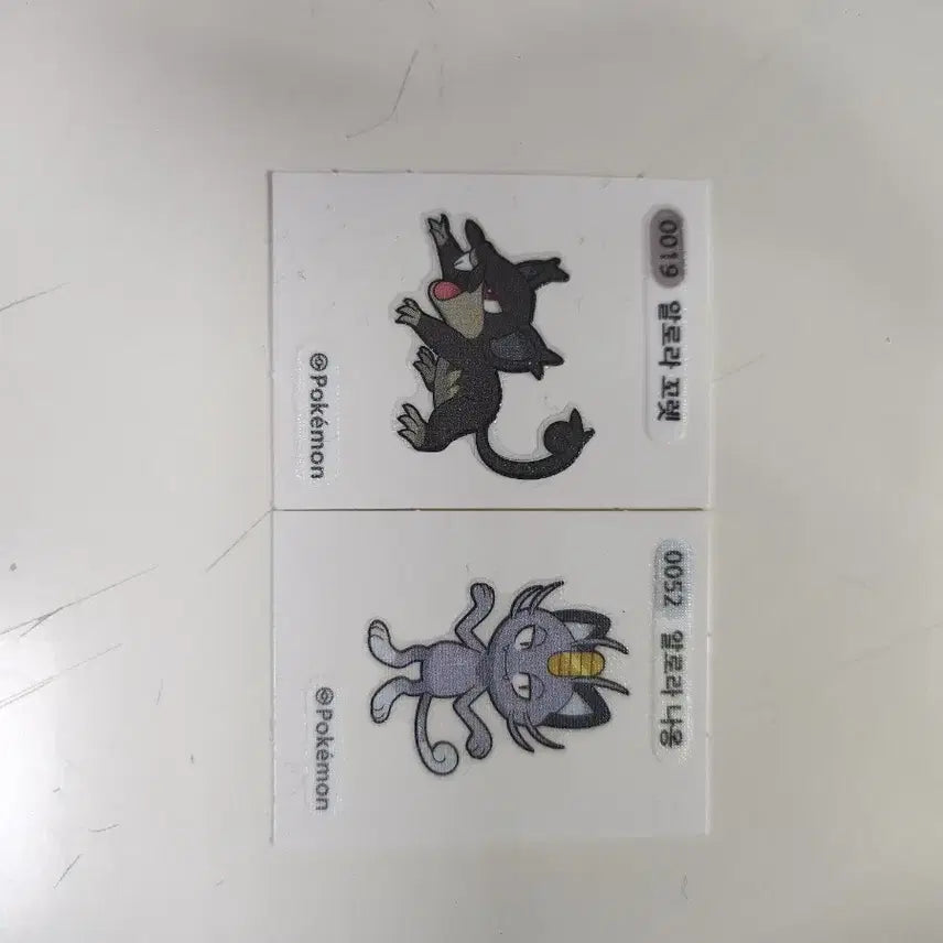 [BUNJANG] Pokemon Stickers (Alola) Bundle / 포켓몬 띠부실 (알로라)판매합니다