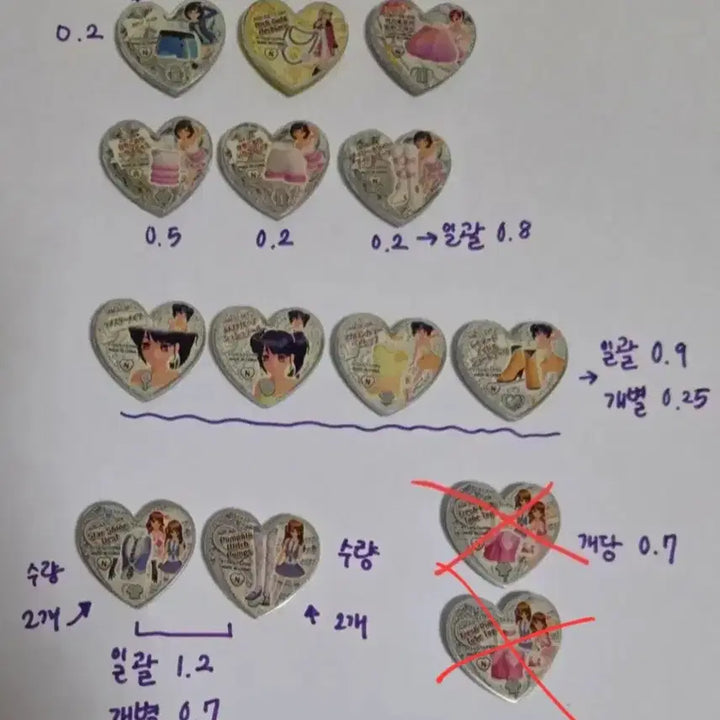 [BUNJANG] Prism Stone Collection / 프리즘스톤 스톤 판매