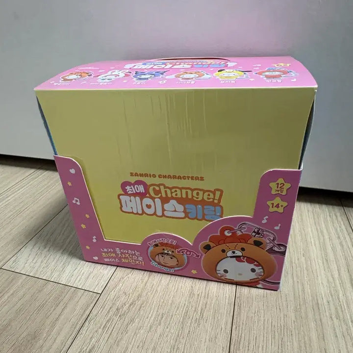 [BUNJANG] Sanrio Face Keyring / 산리오 최애 페이스키링