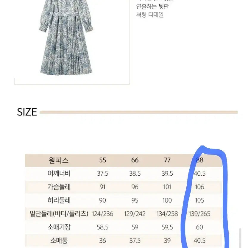 [BUNJANG] G Studio Pleated Long Dress / 지스튜디오 플리츠 원피스
