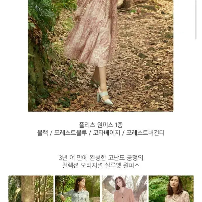 [BUNJANG] G Studio Pleated Long Dress / 지스튜디오 플리츠 원피스