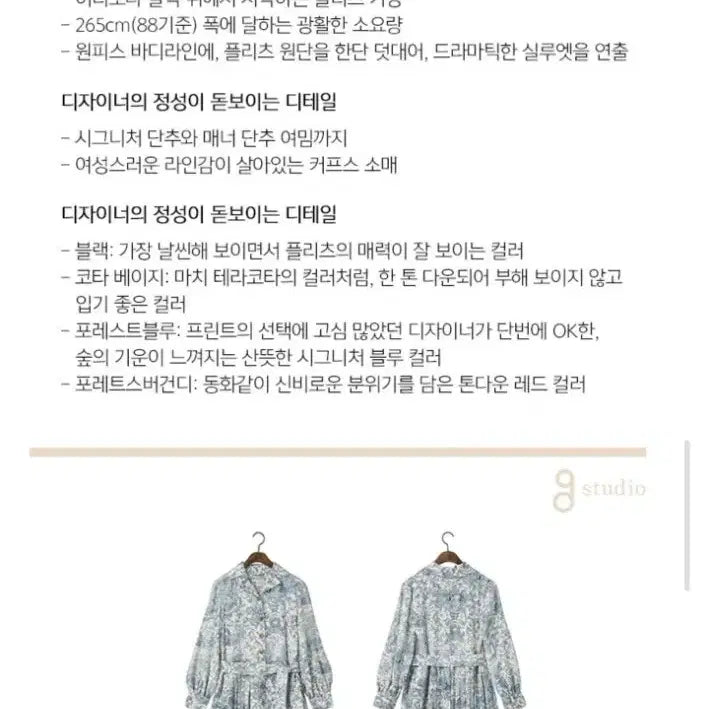 [BUNJANG] G Studio Pleated Long Dress / 지스튜디오 플리츠 원피스