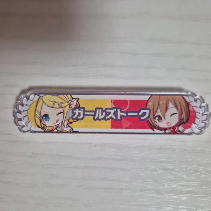 [BUNJANG] Project Sekai Rin & Meiko Bond Badge / 프로세카 버싱 린메이코 인연칭호 뱃지