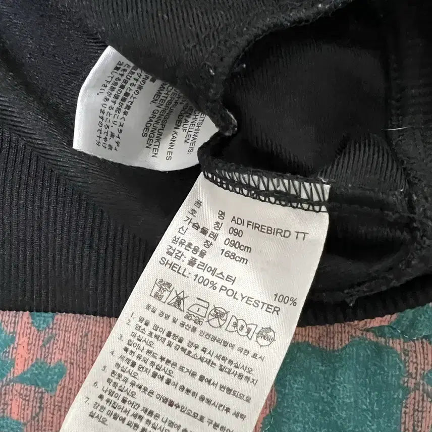 [BUNJANG] Adidas Firebird Black Track Top / 아디다스 구파이어버드 구파버 블랙 져지 트랙탑 y2k