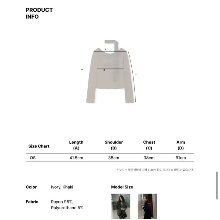 [BUNJANG] Leather Square Neck Tie Scarf T-shirt / 레더리 스퀘어넥 타이 스카프 티셔츠