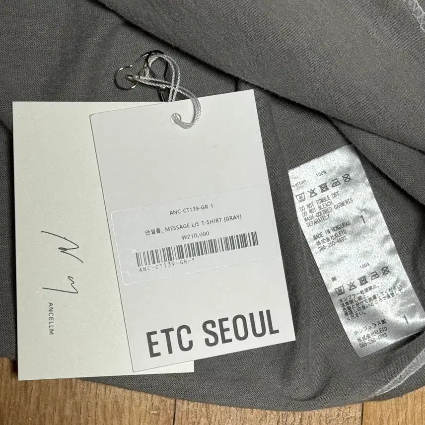 [BUNJANG] Anselm Message Long Sleeve Gray / [1]안셀름 메시지 롱슬리브 그레이 팝니다