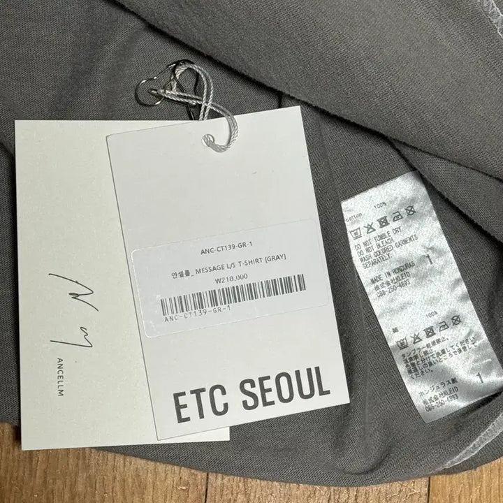 [BUNJANG] Anselm Message Long Sleeve Gray / [1]안셀름 메시지 롱슬리브 그레이 팝니다