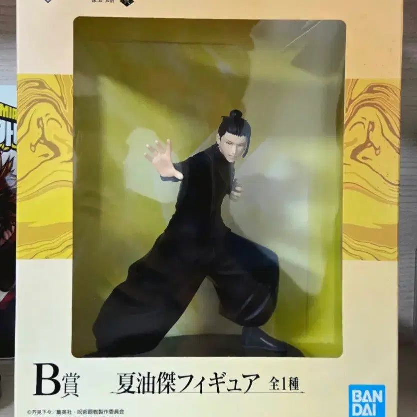 [SOLD OUT] 주술회전 게토 b상 피규어