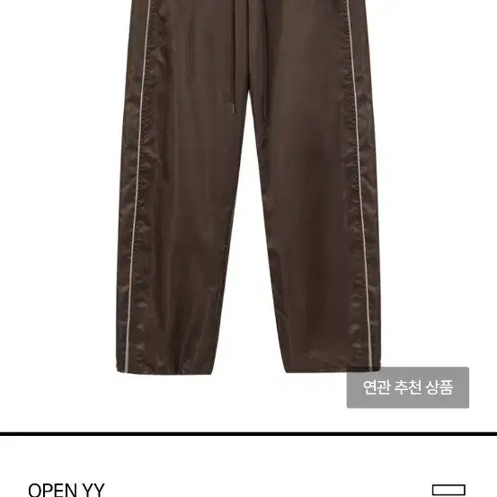 [BUNJANG] TheOpen Product Lined Rounding Track Pants / 더오픈프로덕트 LINED ROUNDING TRACK PANTS