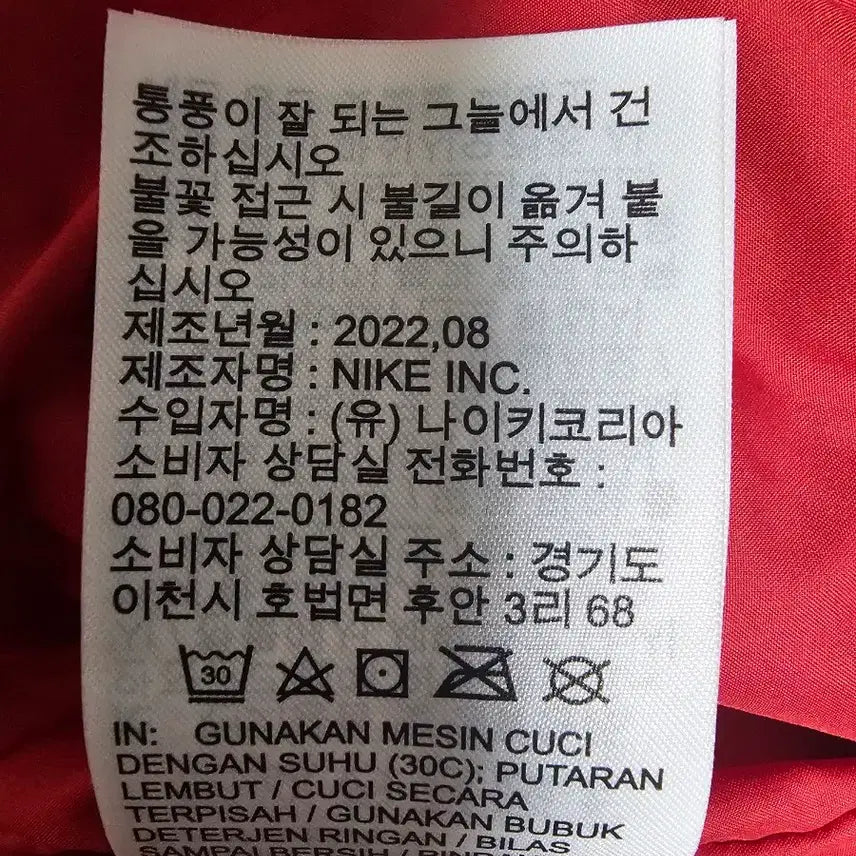 [BUNJANG] Nike Jordan Essential Puffer Jacket XL / 나이키 조던 에센셜 푸퍼패딩 XL