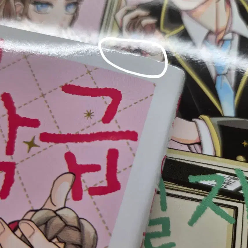 [BUNJANG] Manga Yamada's Class Journal Volumes 1-2 / 순정만화 야마다의 학급일지 1~2권 초판 판매해요