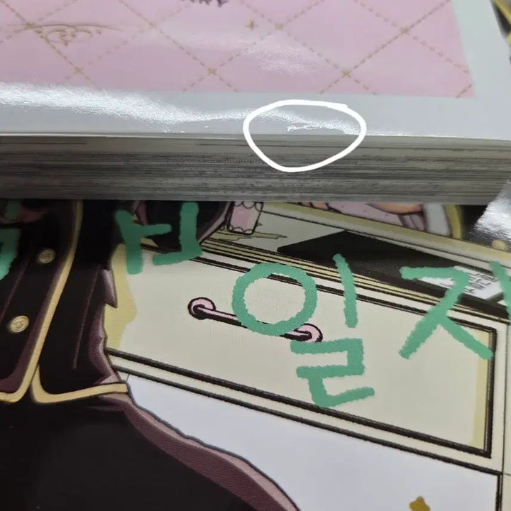 [BUNJANG] Manga Yamada's Class Journal Volumes 1-2 / 순정만화 야마다의 학급일지 1~2권 초판 판매해요