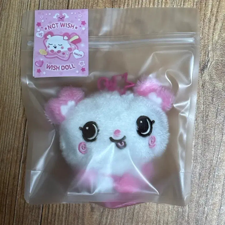 [SOLD OUT] [BUNJANG] Wishdoll Pang Sakuya Figure / 미개봉 오리지널 위시돌 팡이 사쿠야