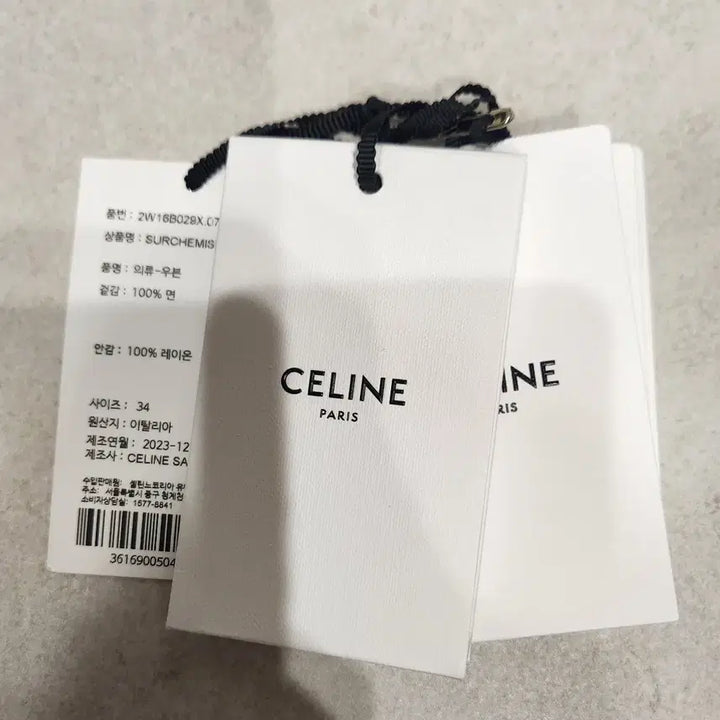 [BUNJANG] Celine Quilted Check Shirt Jacket / 셀린느 후드 퀼팅 체크 셔츠 자켓