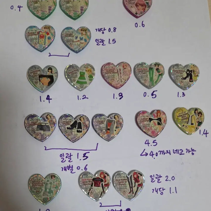 [BUNJANG] Prism Stone R, SR, PR Collection / 프리즘스톤 R,SR,PR 판매 1