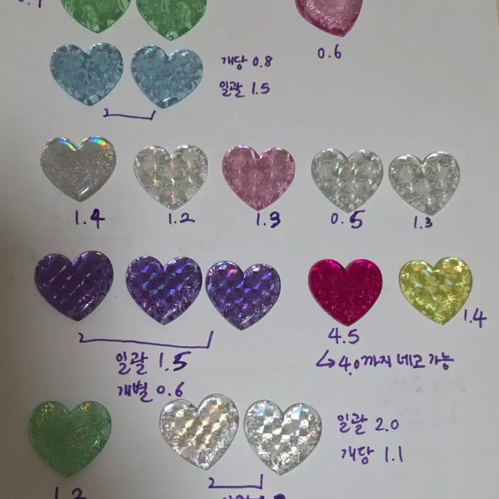 [BUNJANG] Prism Stone R, SR, PR Collection / 프리즘스톤 R,SR,PR 판매 1