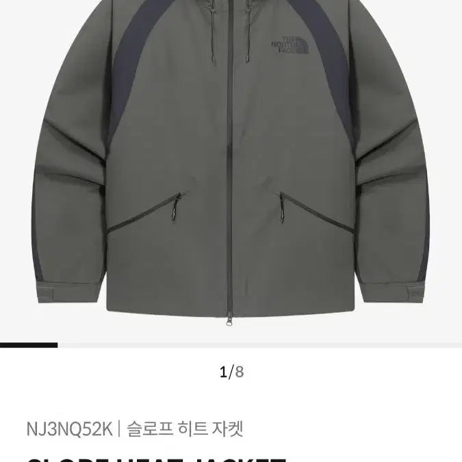[BUNJANG] The North Face Slope Hit Jacket L / 노스페이스 슬로프 히트 자켓 (L) 바람막이