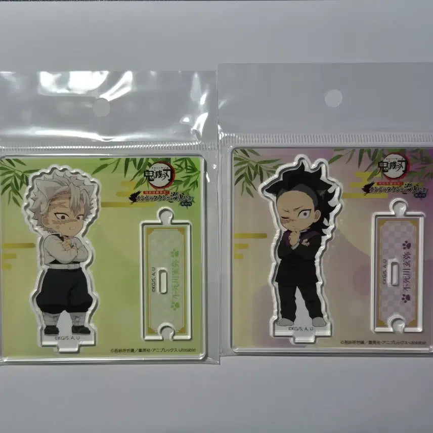 [BUNJANG] Demon Slayer Nanjatown Sanemi &amp; Genya Acrylic Stand Bundle / 귀멸의칼날 귀칼 난쟈타운 아크릴 스탠드 사네미,겐야 일괄
