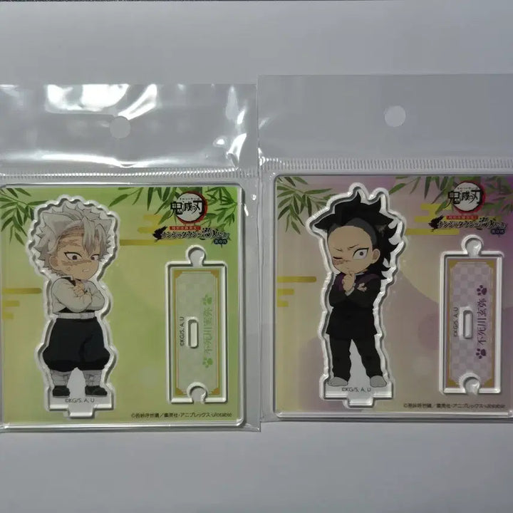 [BUNJANG] Demon Slayer Nanjatown Sanemi &amp; Genya Acrylic Stand Bundle / 귀멸의칼날 귀칼 난쟈타운 아크릴 스탠드 사네미,겐야 일괄