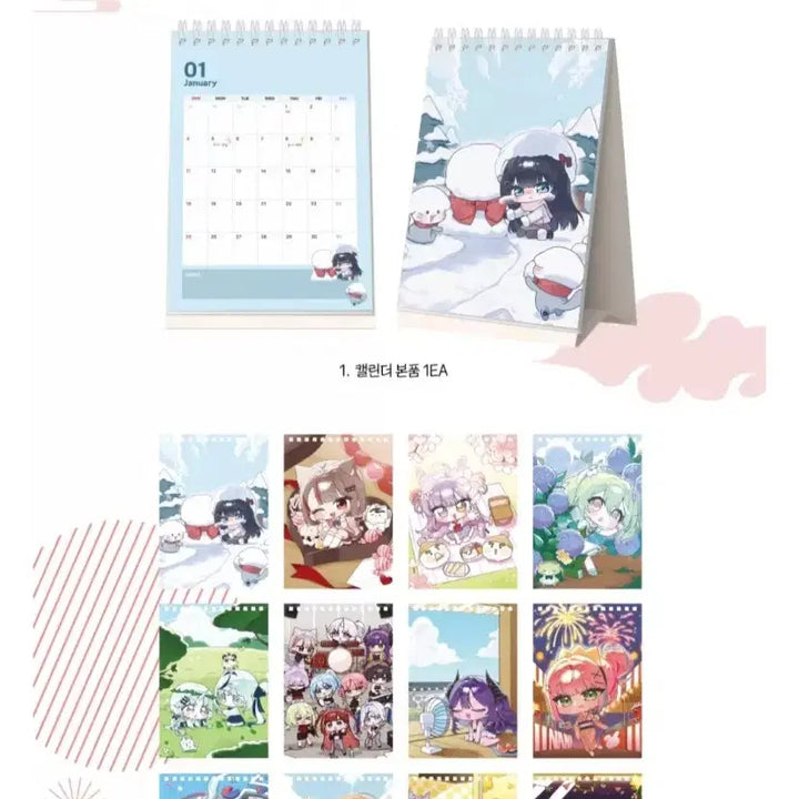 [SOLD OUT] 스텔라이브 2026 달력 판매합니다.