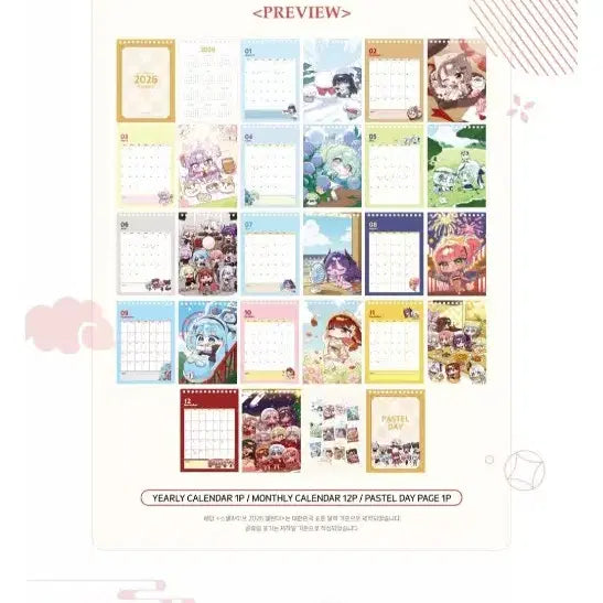 [SOLD OUT] 스텔라이브 2026 달력 판매합니다.