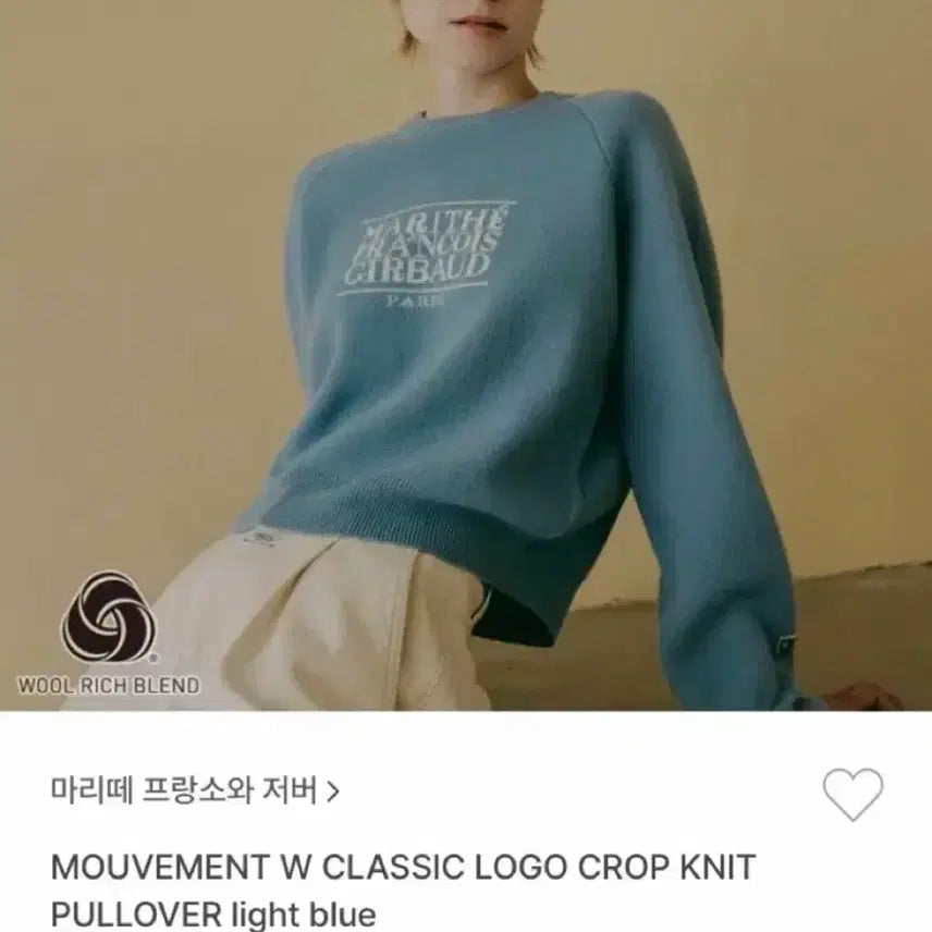 [BUNJANG] Marithe Francois Girbaud Knit S / 마리떼 프랑소와 저버 니트 S