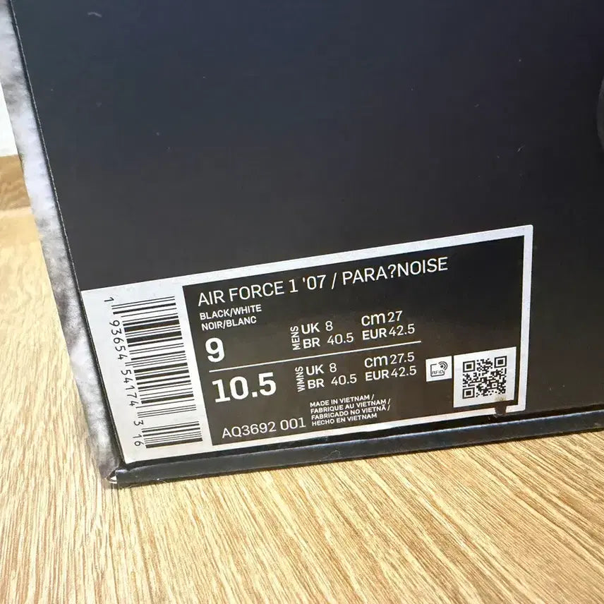 [BUNJANG] Nike Air Force 1 PeaceMinusOne 270 Sneakers / 나이키 에어포스 피스마이너스원 270